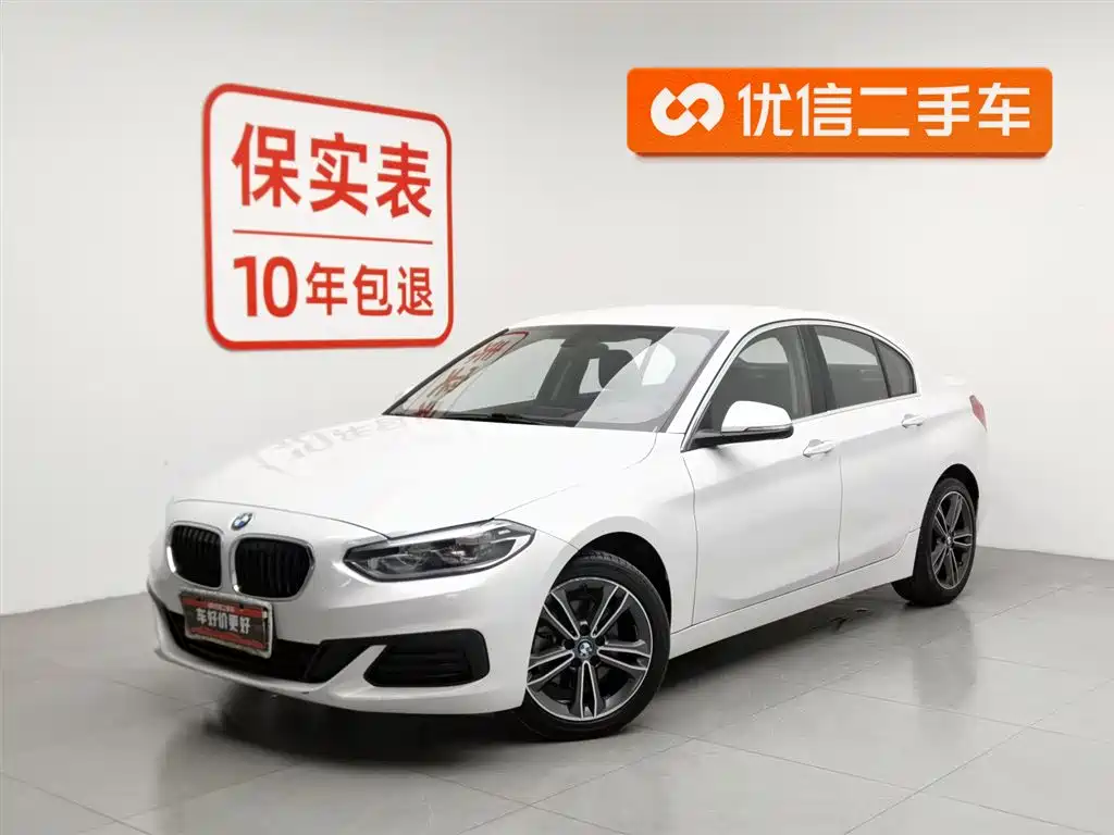 BMW 1 Series 2020