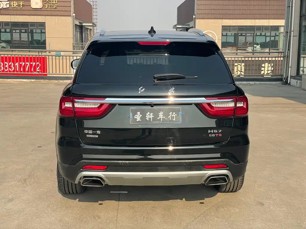 Hongqi HONGQI HS7