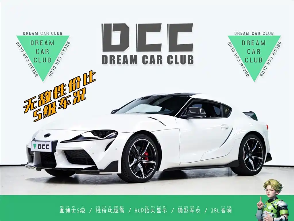 Toyota Supra 2021 GR SUPRA 3.0T