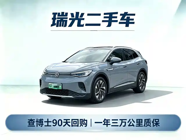 Volkswagen ID.4