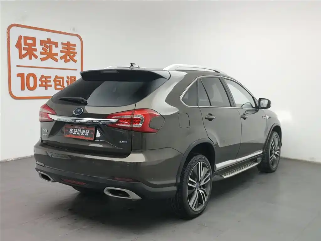 BYD TANGXIN ENERGY