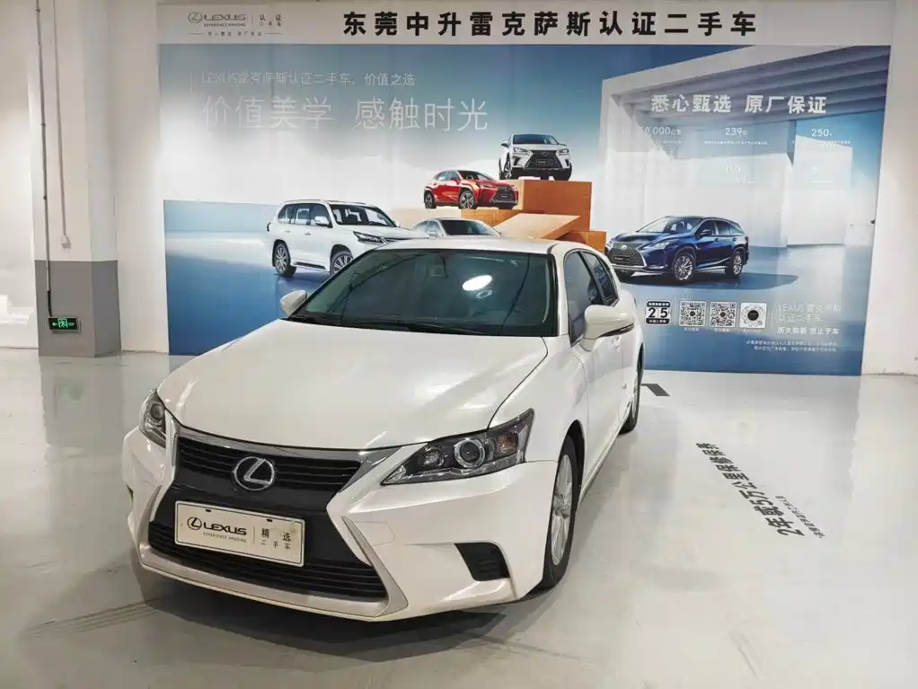 Lexus CT