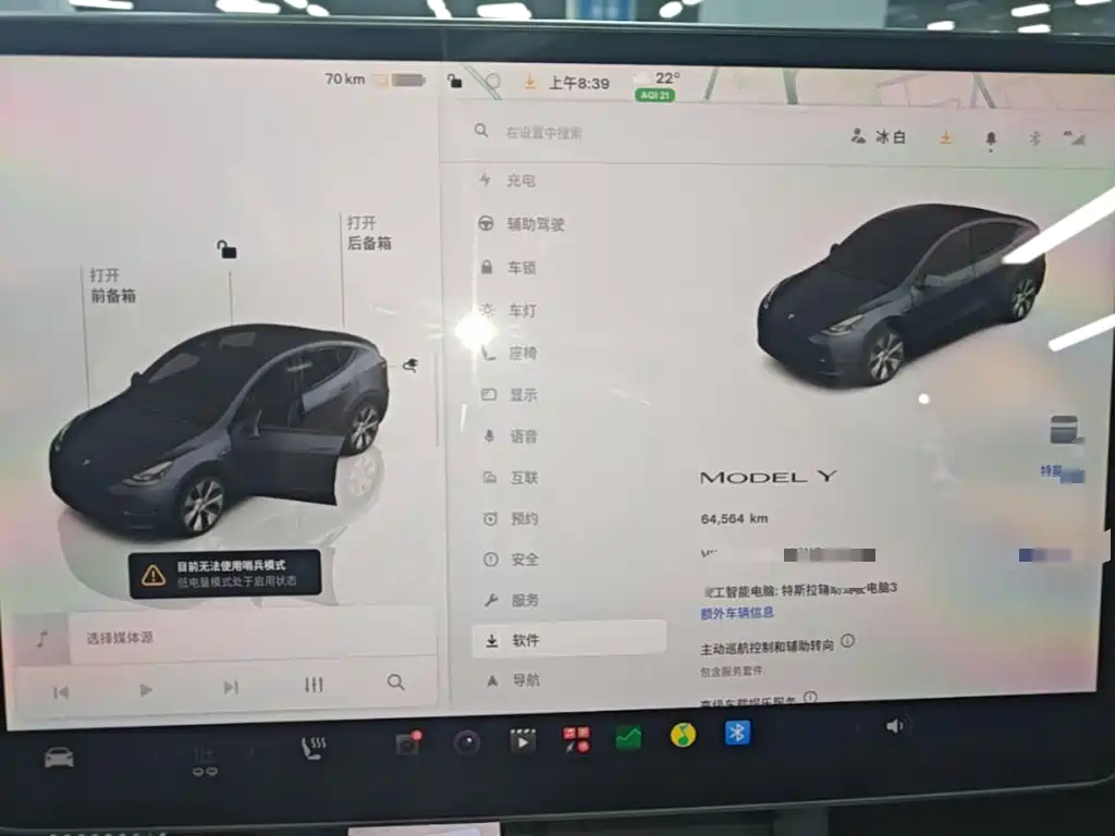 Tesla Model Y — миниатюра 12