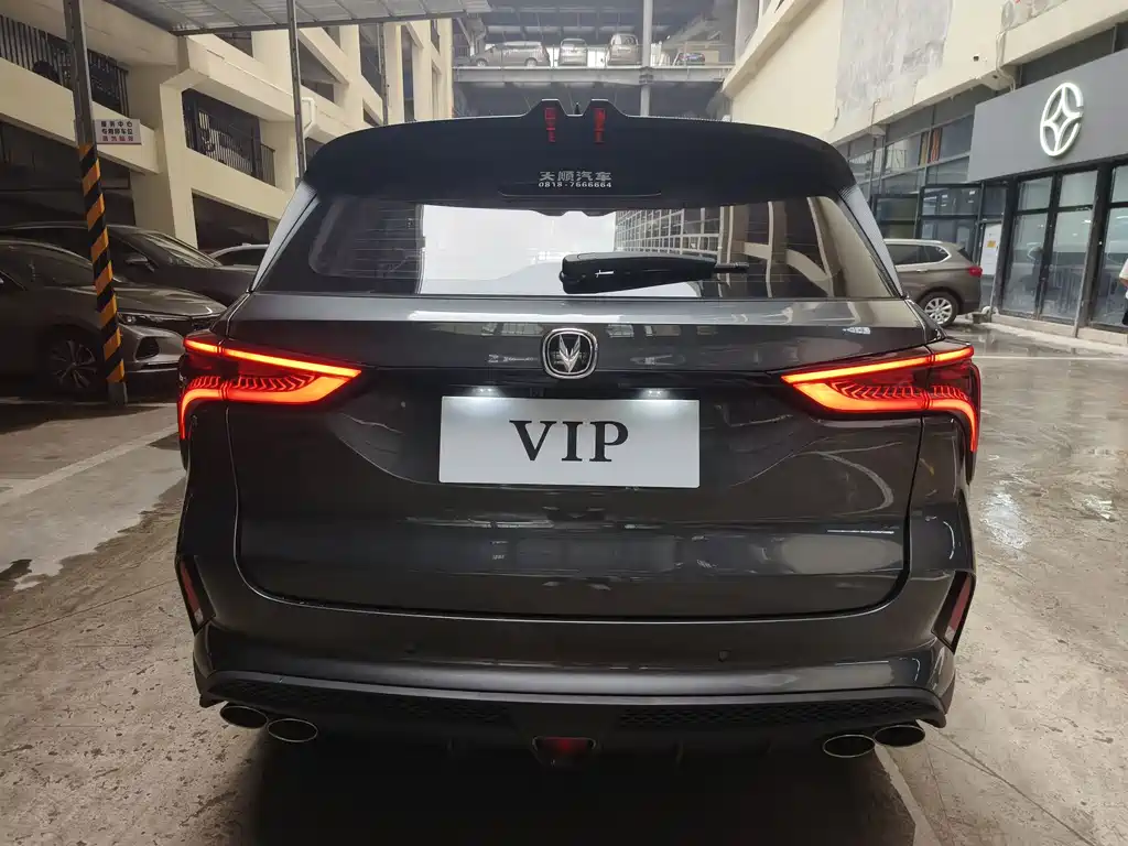 Changan CS75 PLUS — миниатюра 12