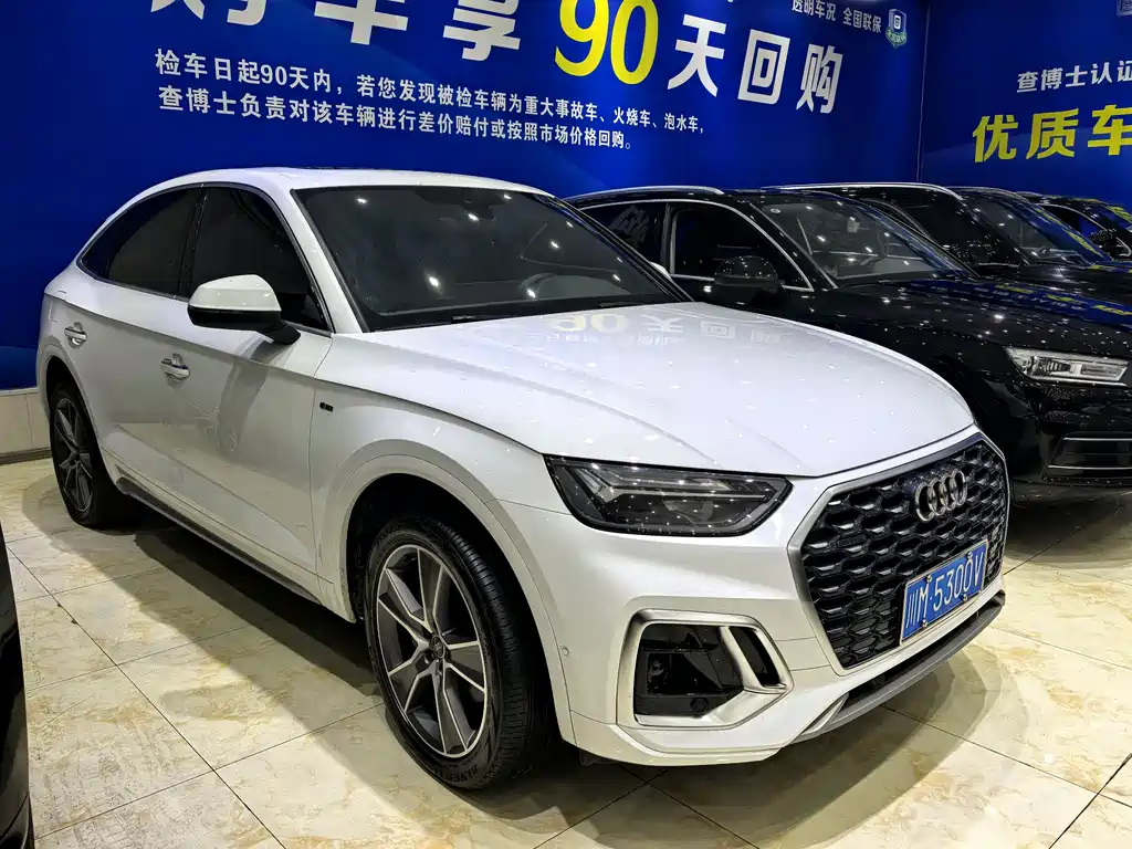 AUDI Q5L SPORTBACK