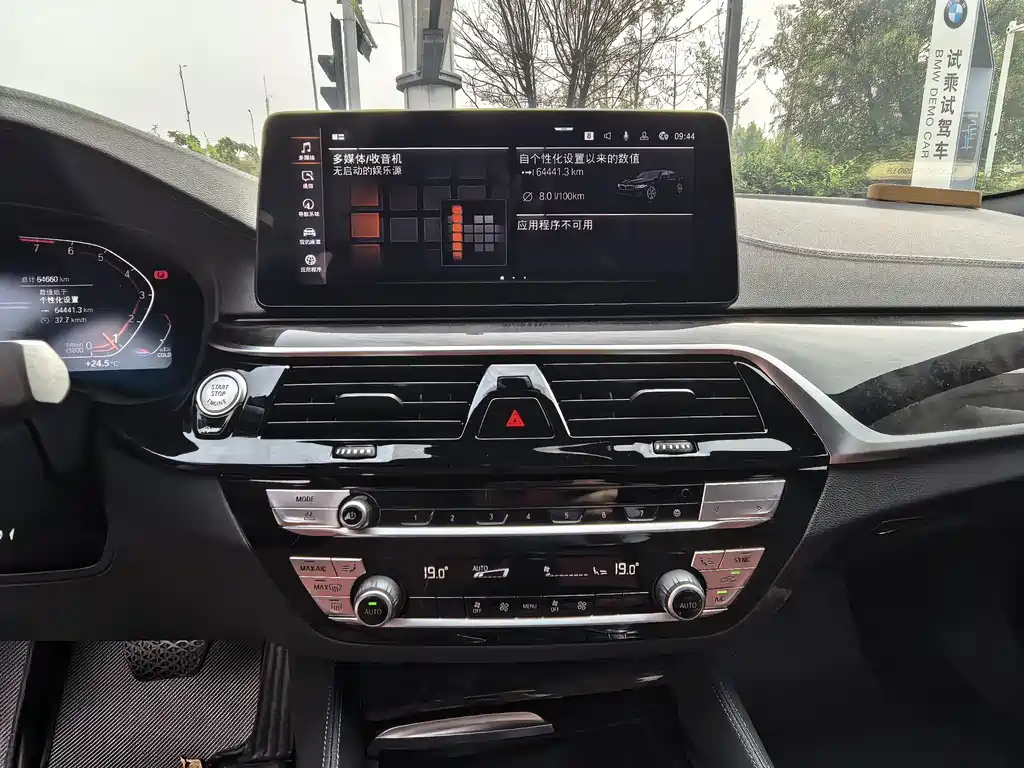 BMW 5 Series — миниатюра 12