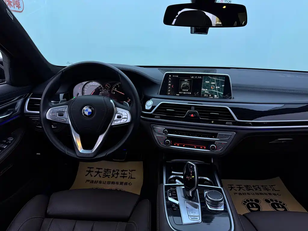 BMW 7 Series — миниатюра 9