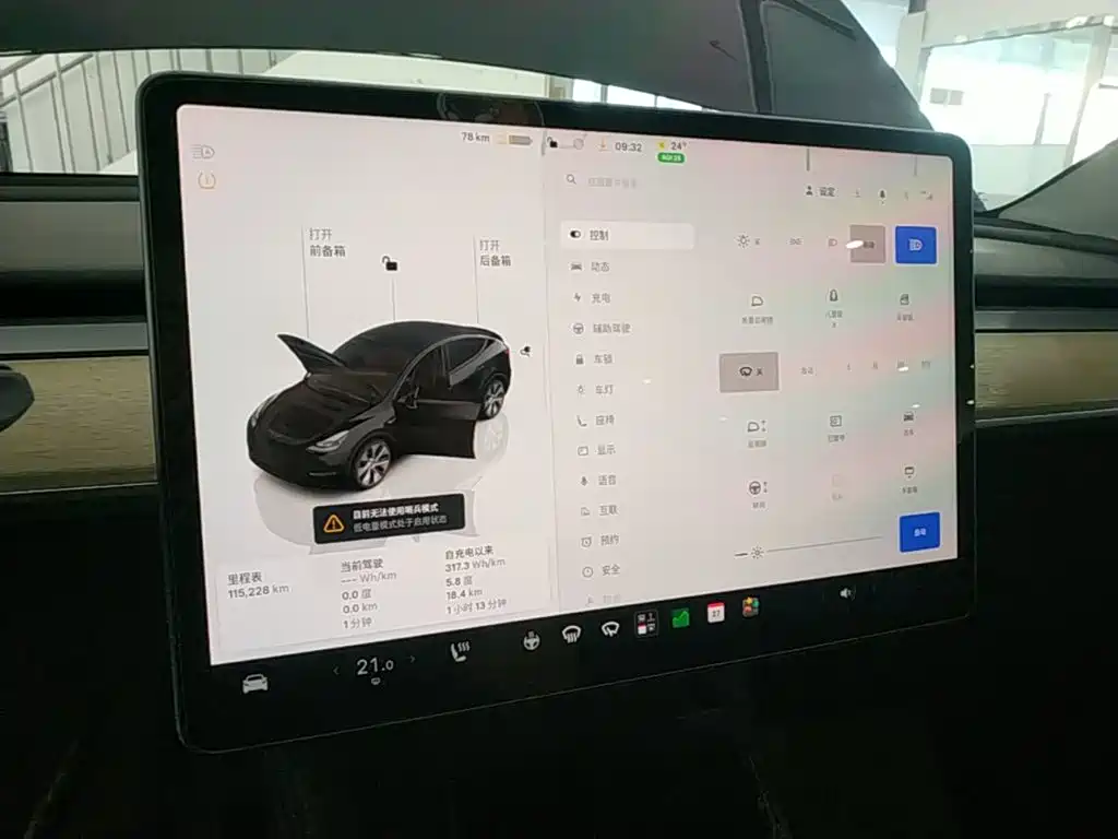 Tesla Model Y — миниатюра 12
