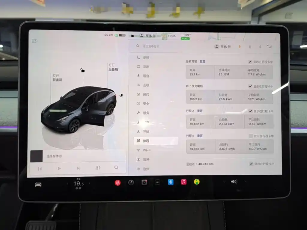 Tesla Model Y — миниатюра 12