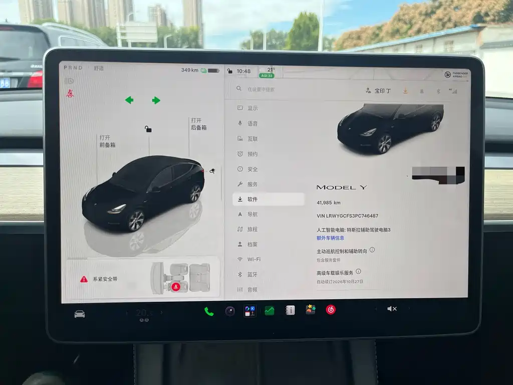 Tesla Model Y — миниатюра 7