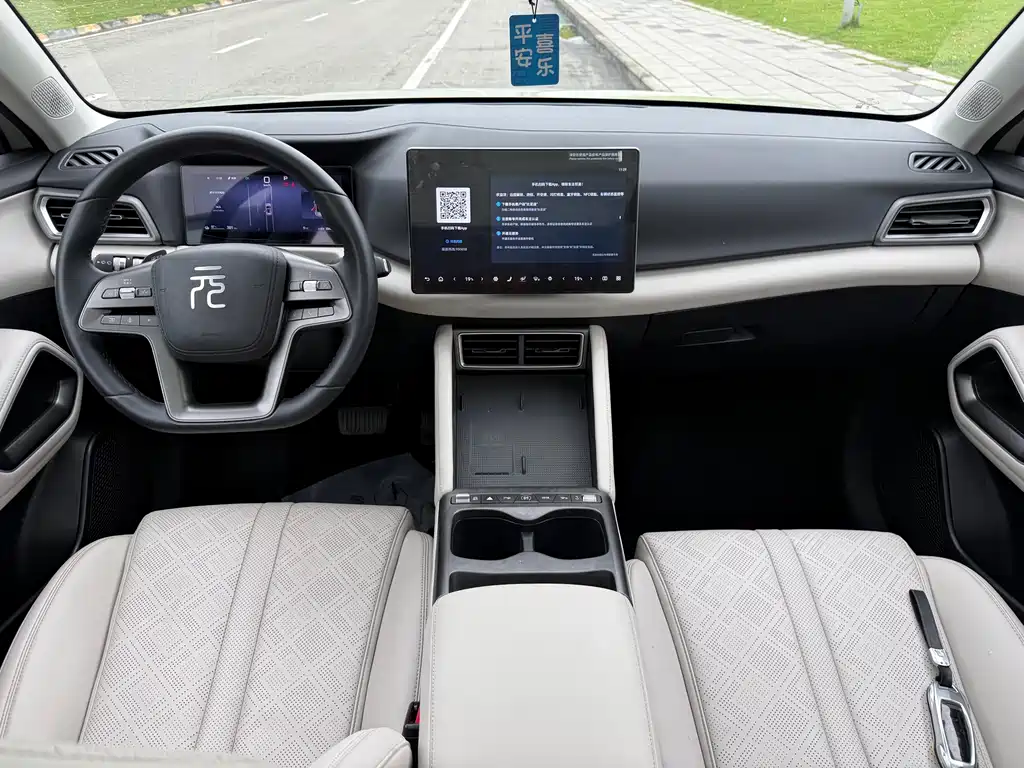 BYD Yuan UP — миниатюра 10