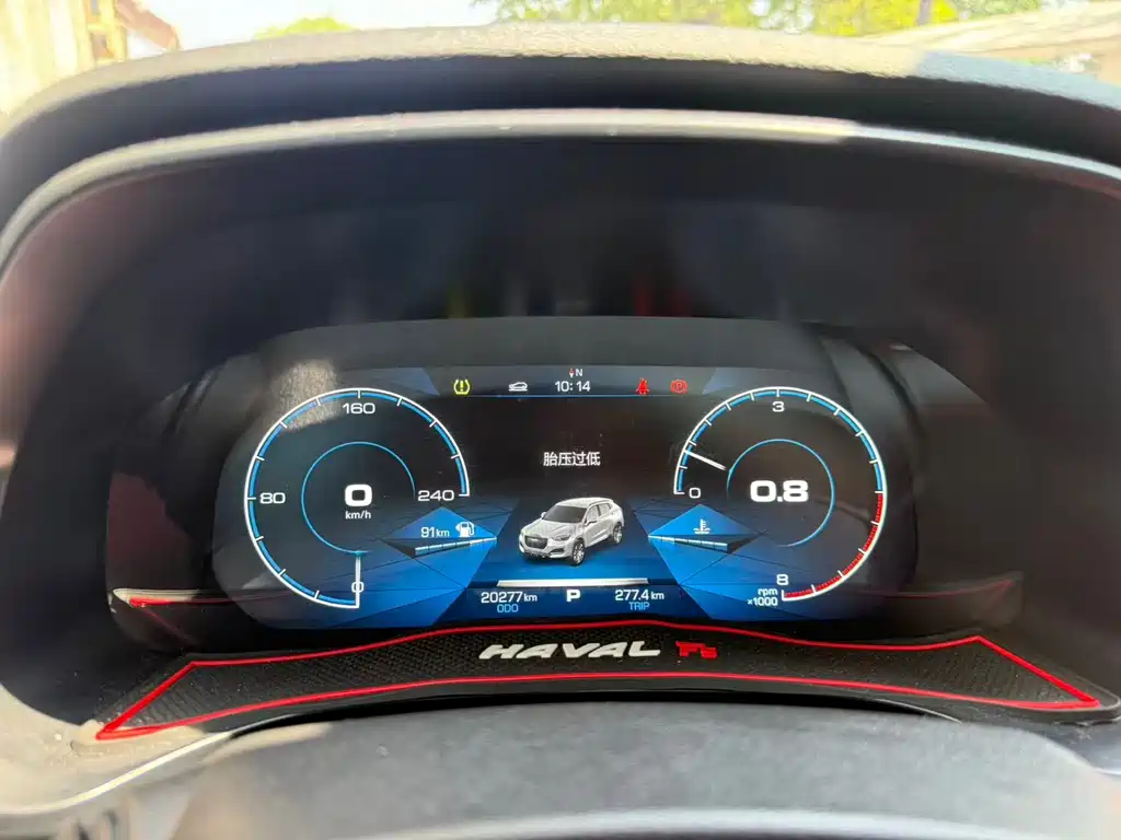 Haval F5 — миниатюра 10