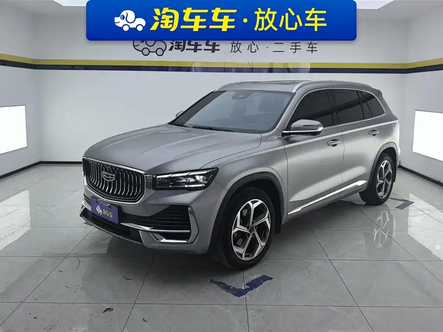 Geely Xingyue L 2023