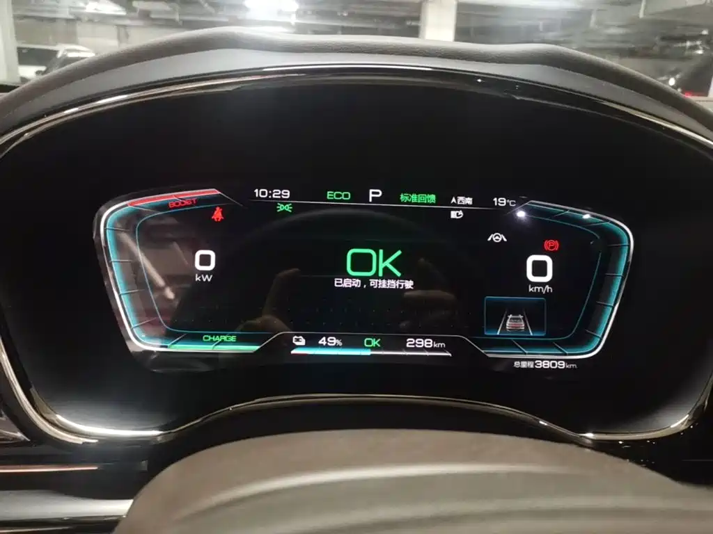 BYD Han — миниатюра 8