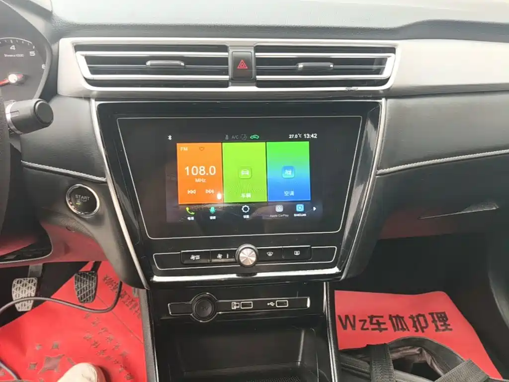 Roewe i5 — миниатюра 13