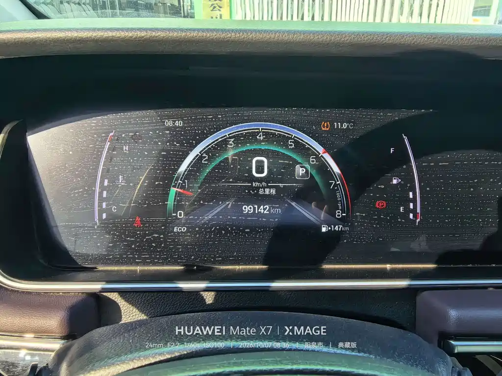 GAC Motor Trumpchi M6 — миниатюра 9