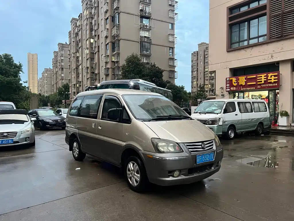 Fengxing Lingzhi — миниатюра 2