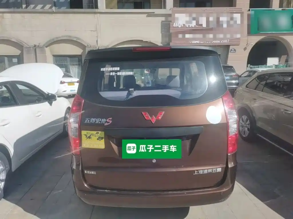 Wuling Hongguang — миниатюра 6