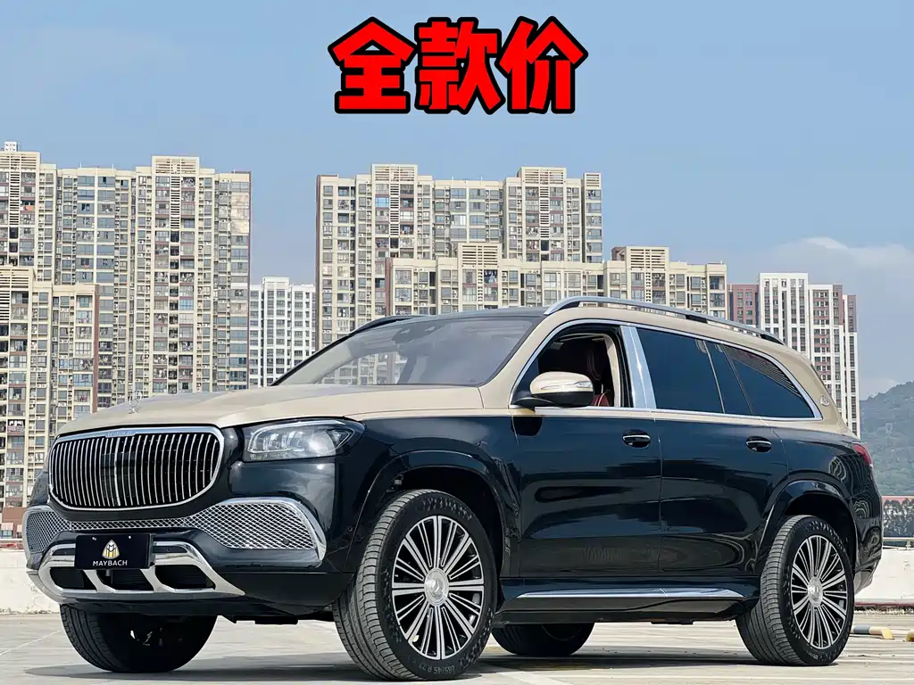 Mercedes-Benz Maybach GLS 2022 GLS 480 4MATIC