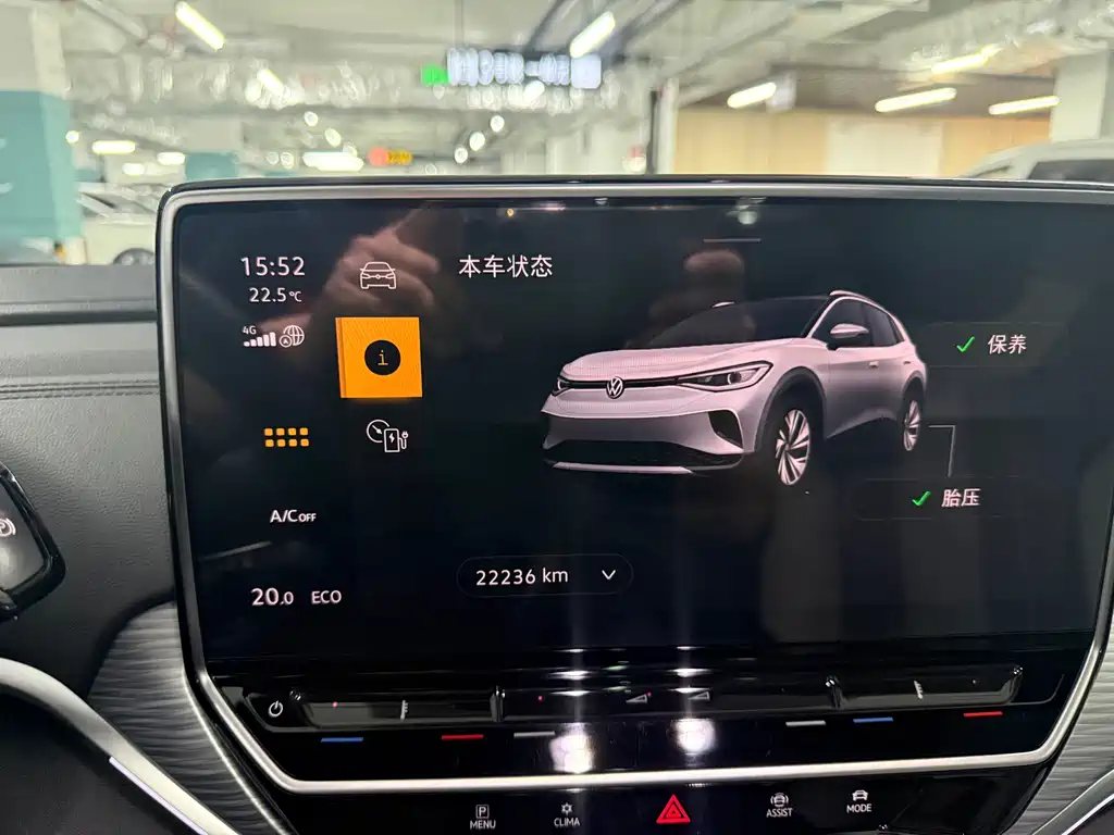 Volkswagen ID.4 Crozz — миниатюра 7