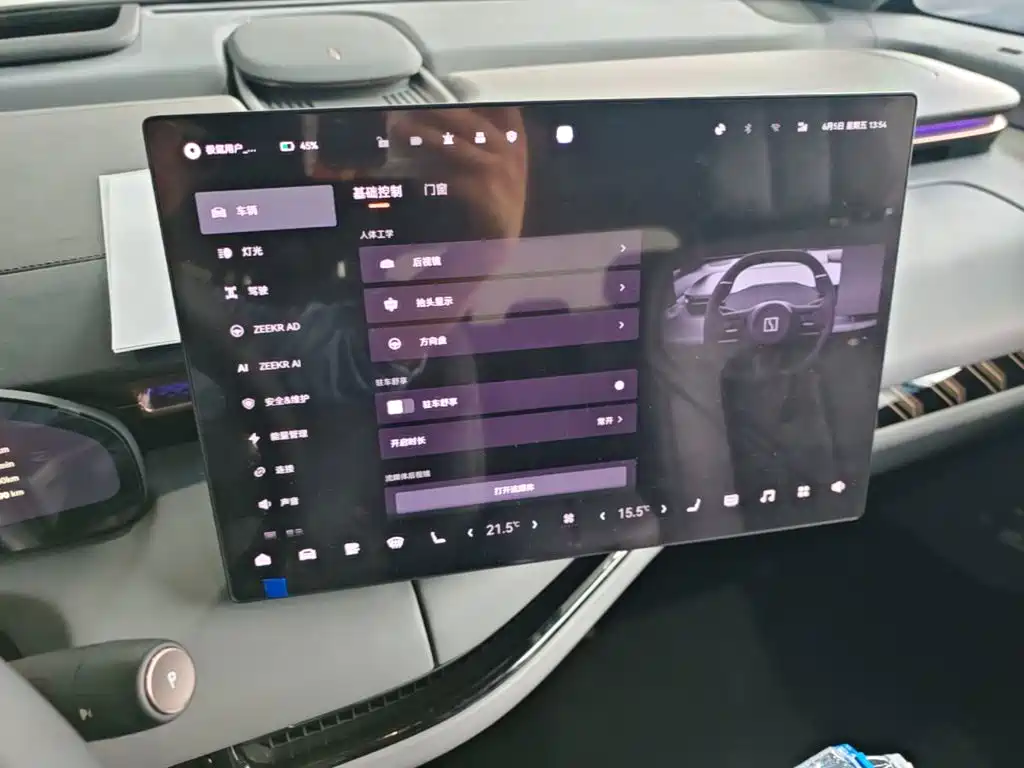 Zeekr Mix 2025 Smart Drive