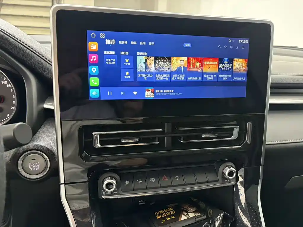 Haval M6 2021 PLUS 1.5T DCT Luxury