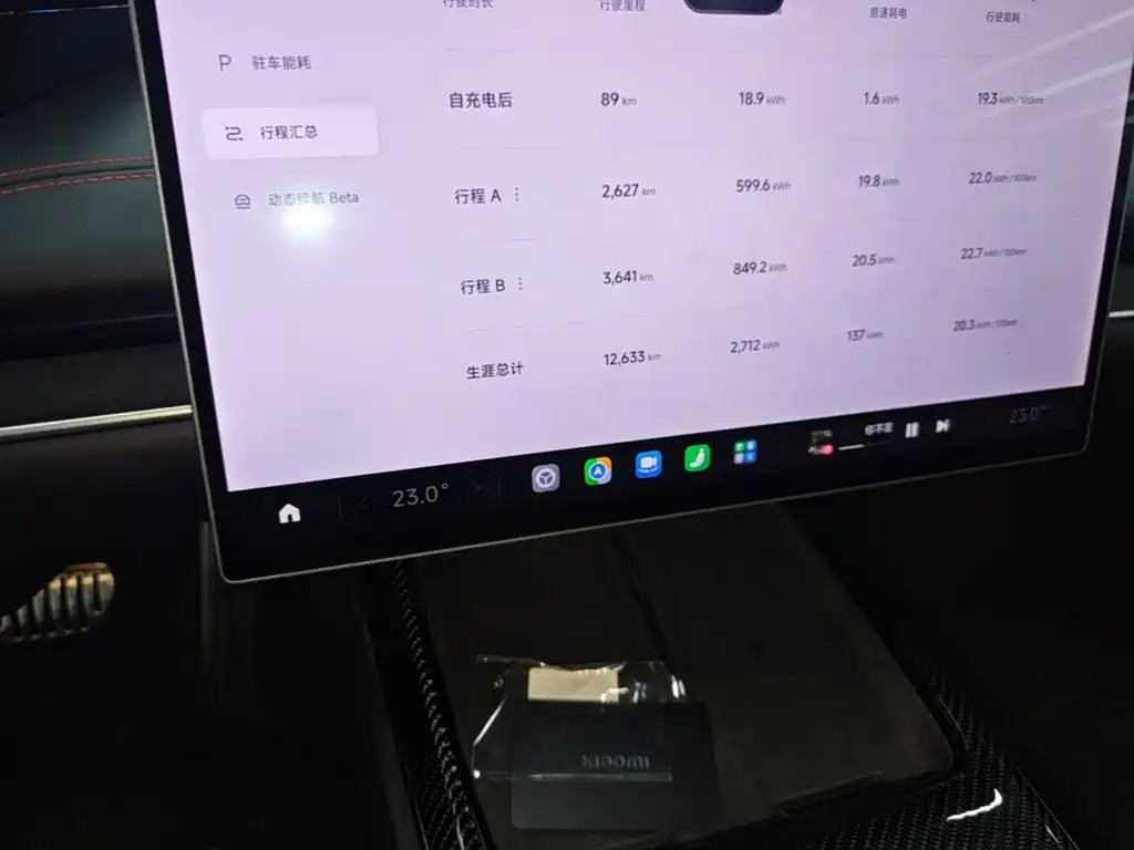 Xiaomi SU7 Ultra — миниатюра 12
