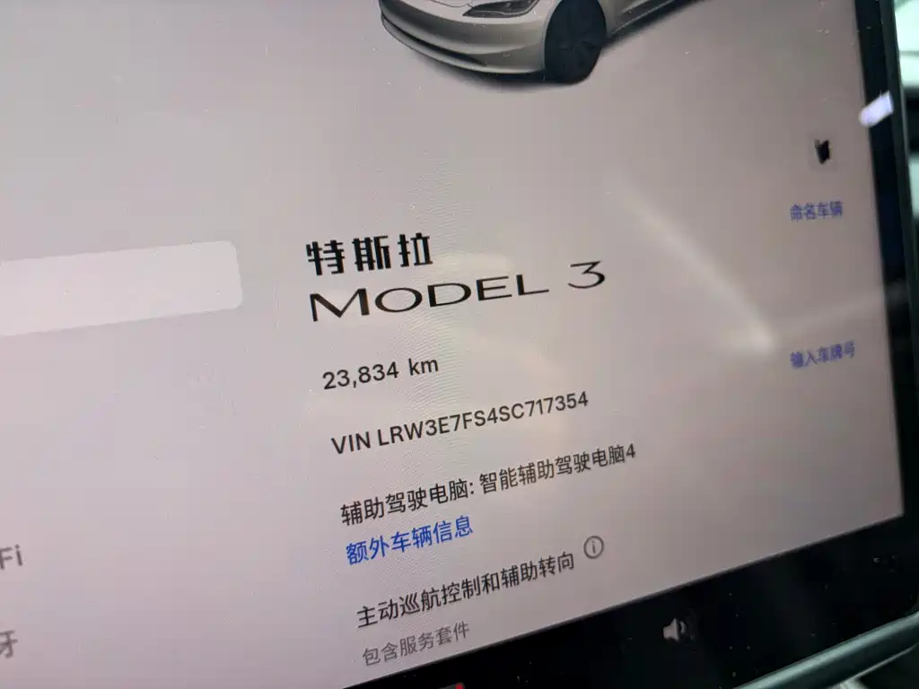 Tesla Model 3 — миниатюра 17