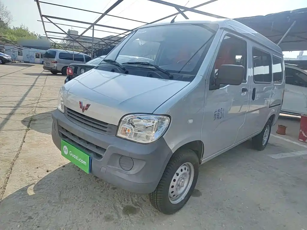 Wuling Zhiguang