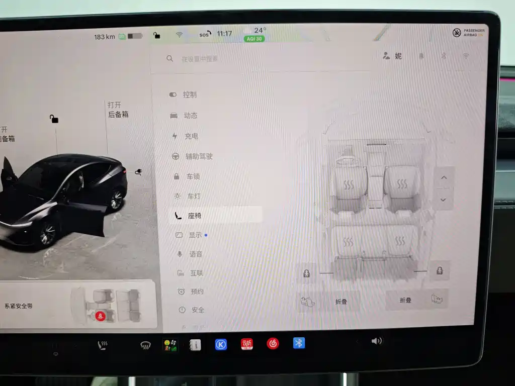 Tesla Model Y — миниатюра 24