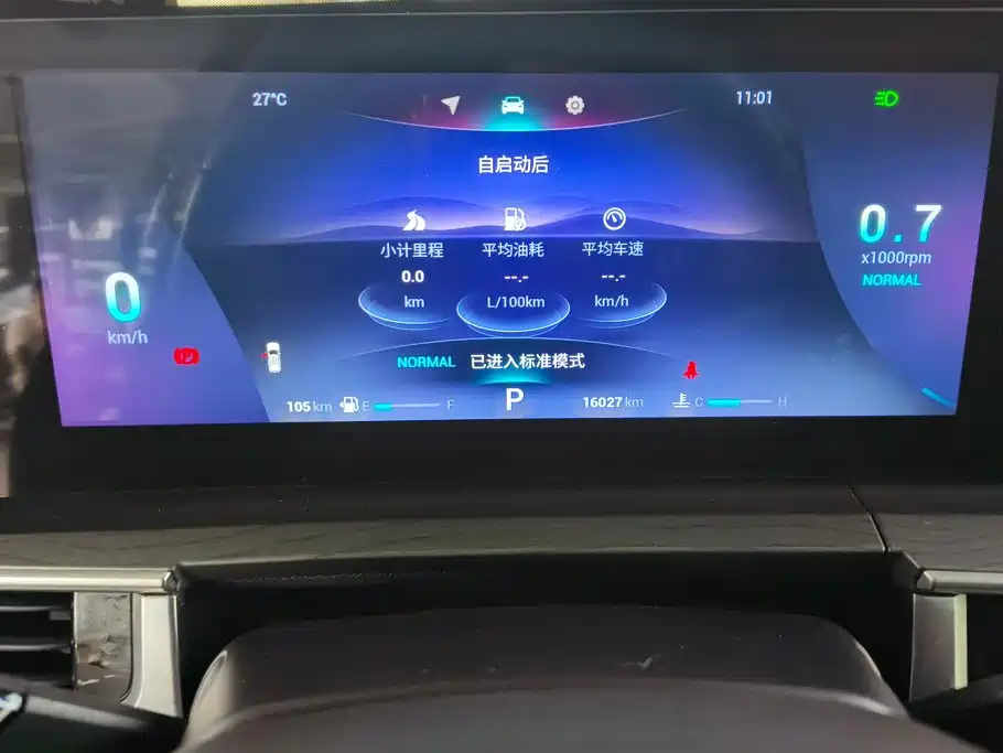Chery Tiggo 8 PRO — миниатюра 14
