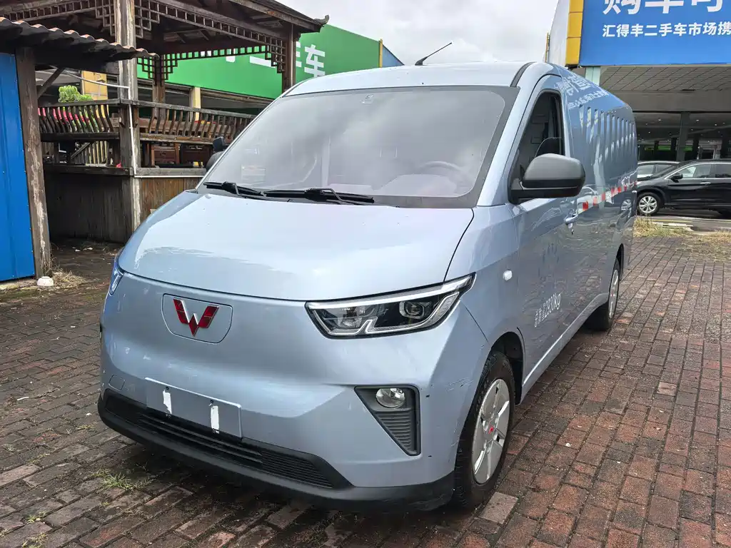 Wuling Yangguang