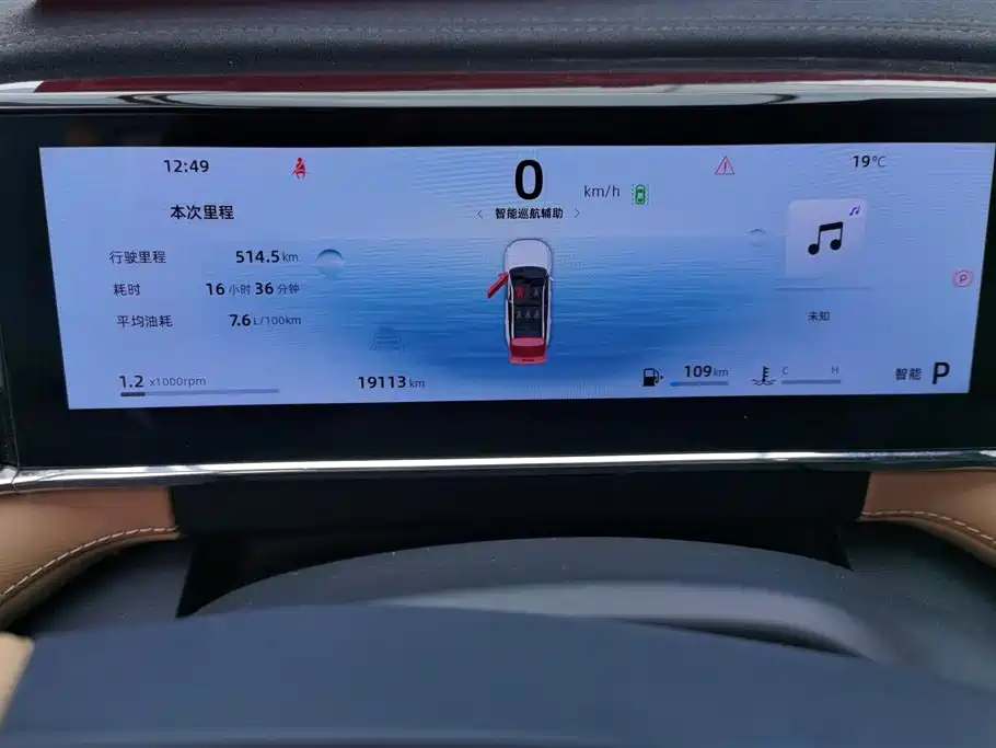 GEELY AUTOMOBILE BOYUE L