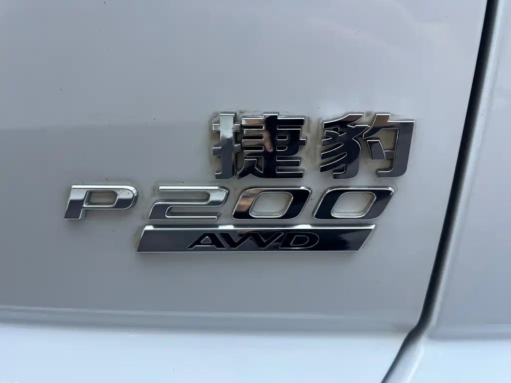 Jaguar E-PACE — миниатюра 26