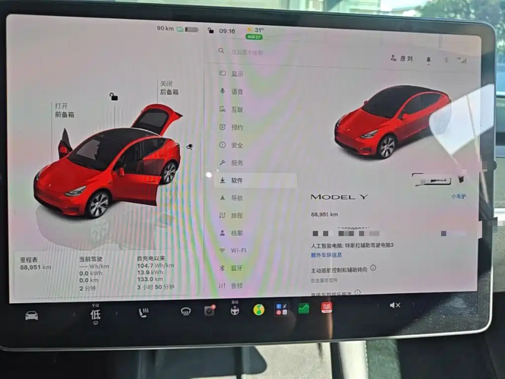 Tesla Model Y — миниатюра 12