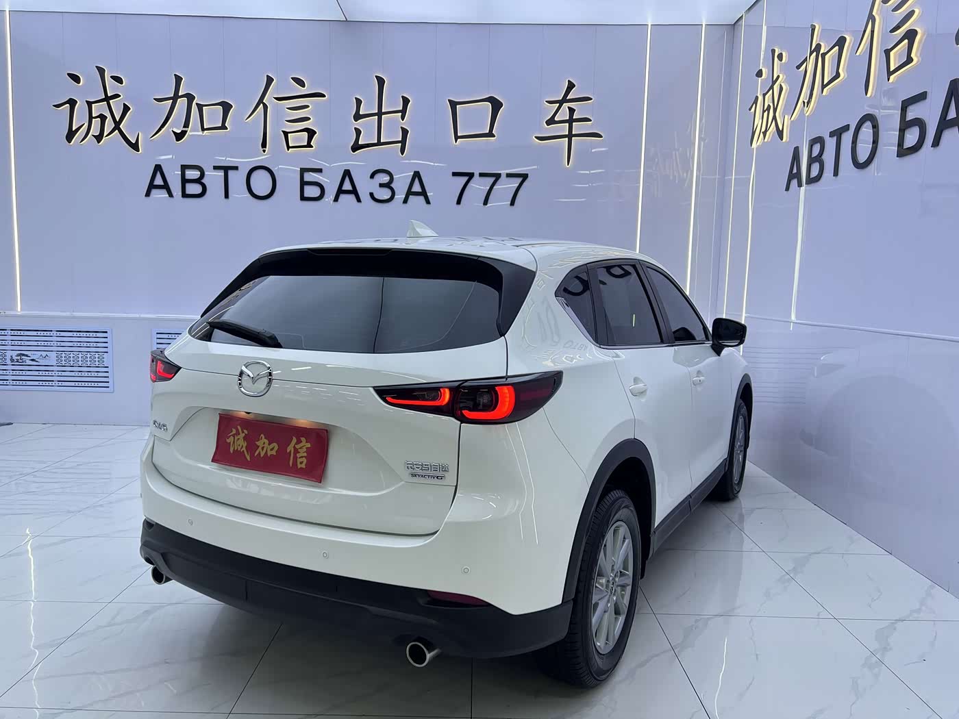 Mazda CX-5 2.0 л 2024 г. Белый, пробег 9000 км