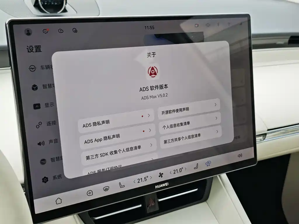 Zhijie Zhijie R7 — миниатюра 14