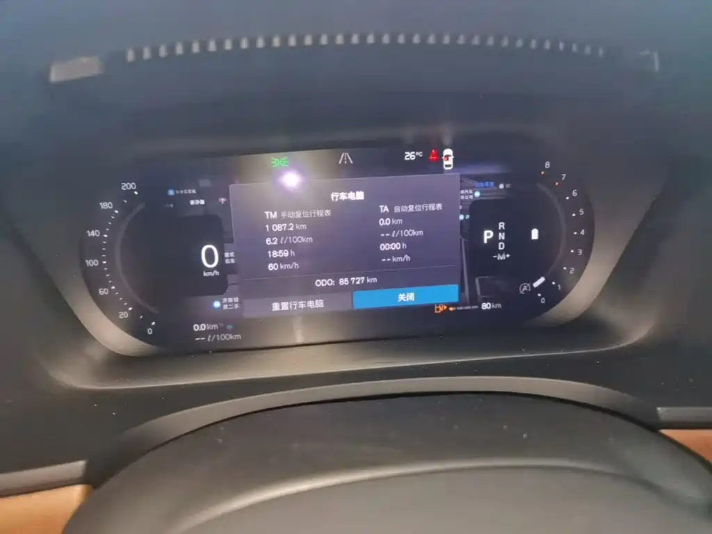 Volvo S90 — миниатюра 12