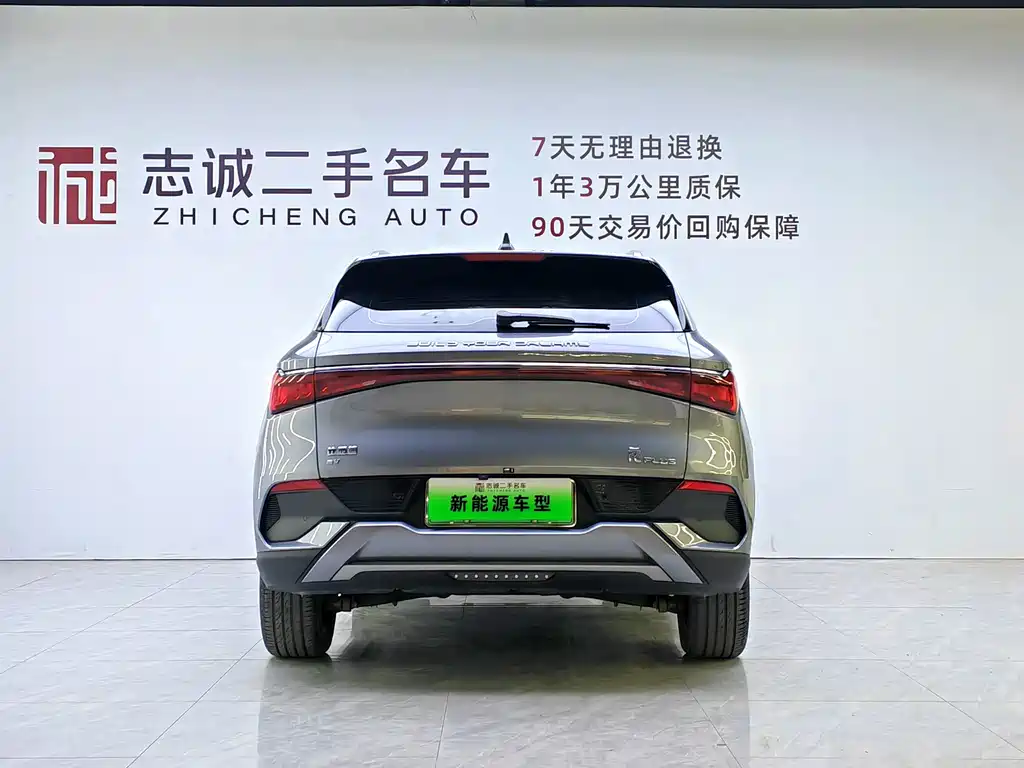 BYD Yuan Plus — миниатюра 5
