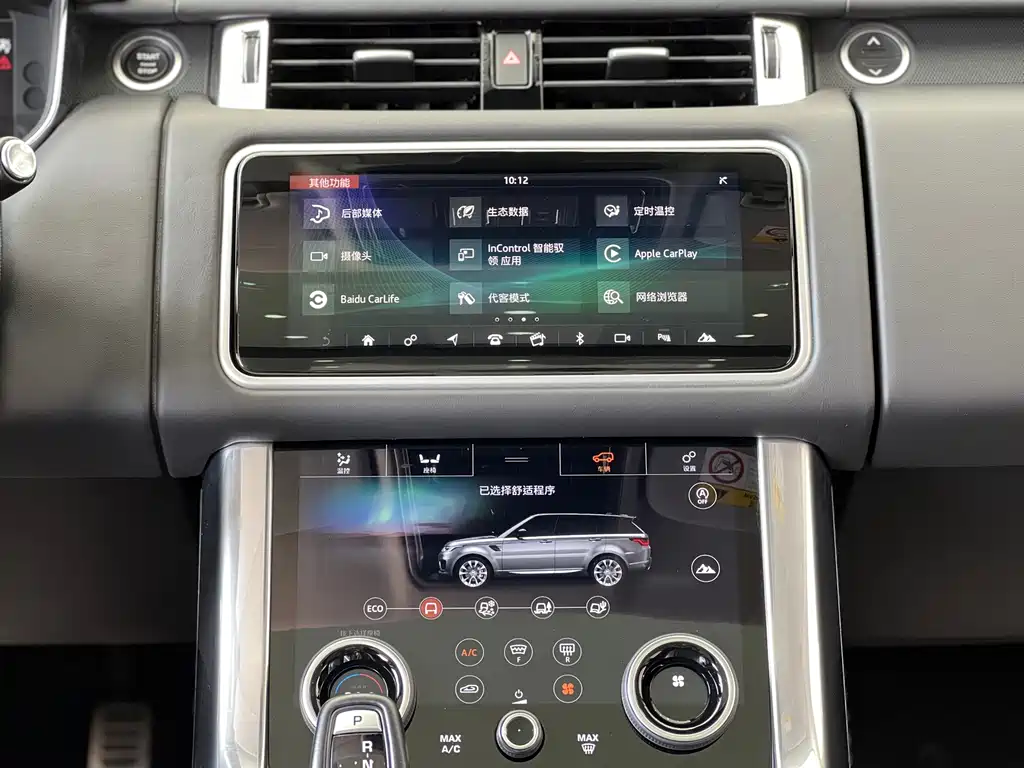 Land Rover Sport — миниатюра 6
