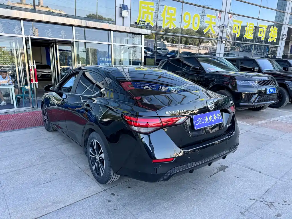 Nissan Sylphy 2020 1.6L XL CVT Smart