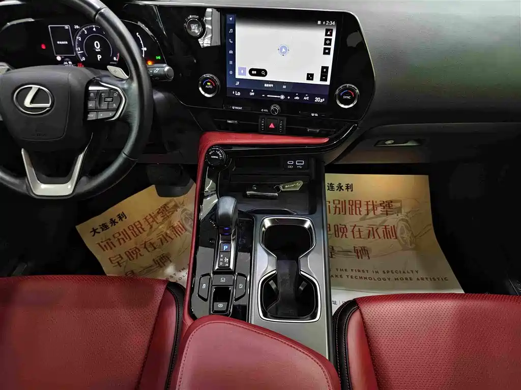 Lexus NX — миниатюра 6