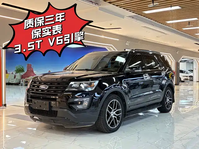 FORD EXPLORER 2017