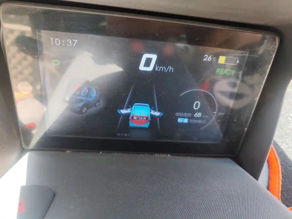 Baojun E100 2019 250KM