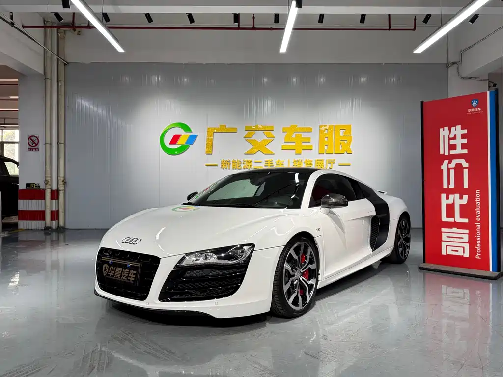 Audi R8