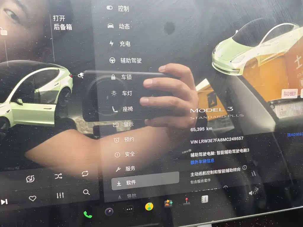 Tesla Model 3 — миниатюра 11