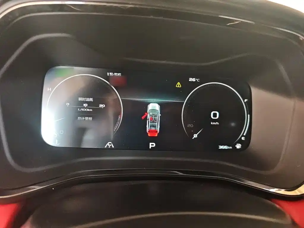 Geely Emgrand S — миниатюра 4
