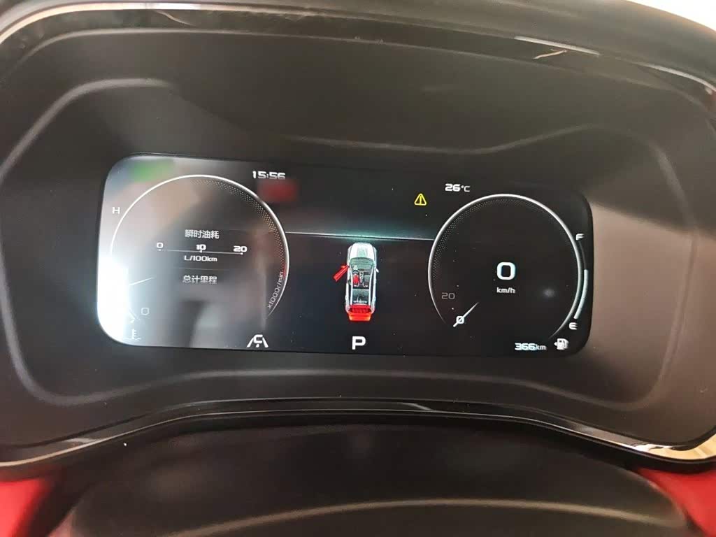 Geely Emgrand S 1.4 л 2022 г. Белый, пробег 14800 км