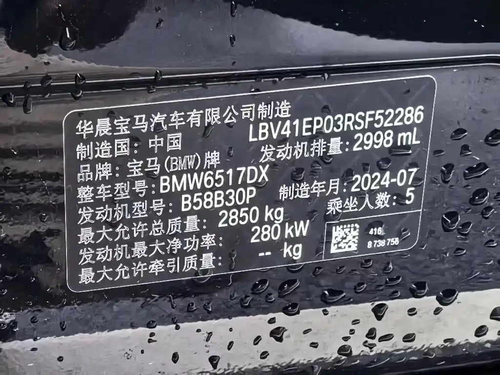 BMW X5 — миниатюра 4