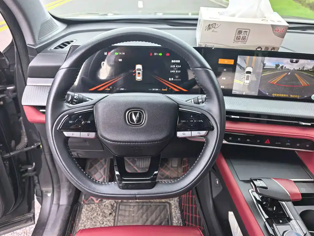 Changan CS75 PLUS — миниатюра 6